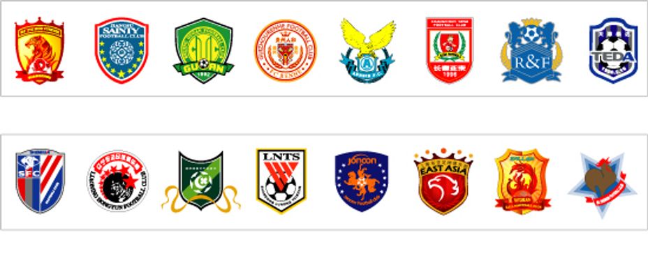 这一成绩的 这一成绩的