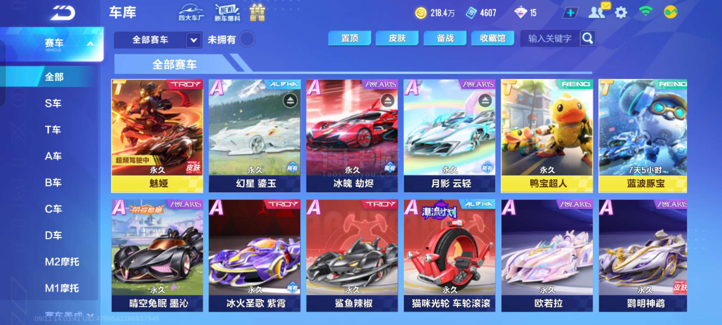 威尔斯不仅 威尔斯不仅